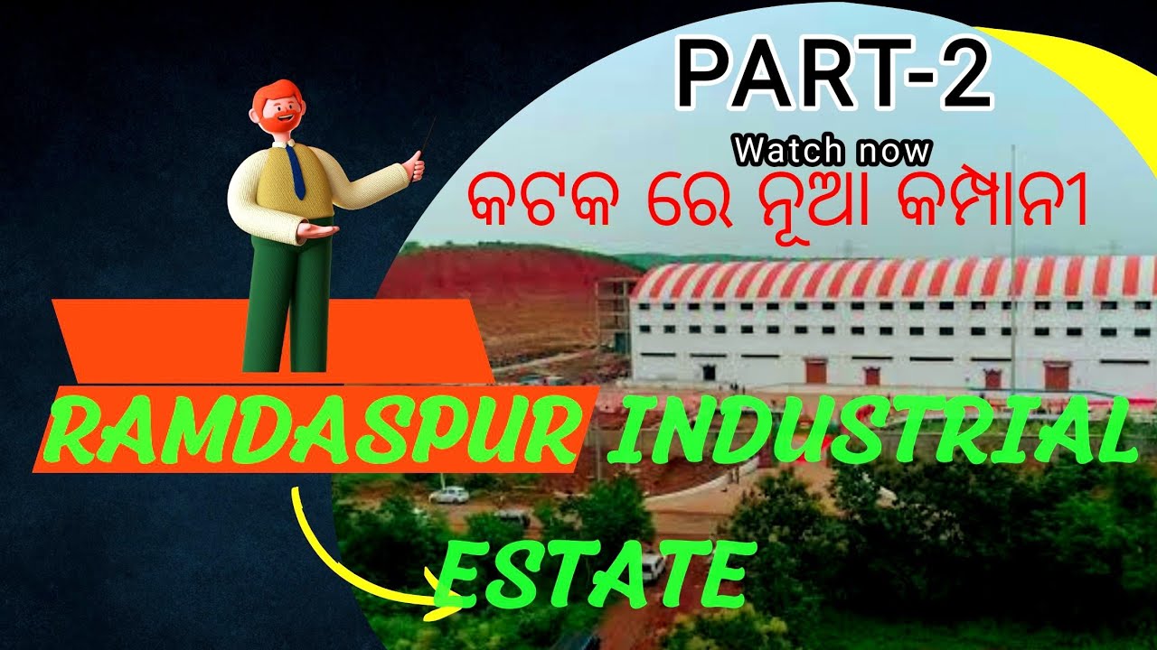 | Part-2 |New MSME Industrial Project in Ramdaspur Cuttack| Investment |Job opportunity in Odisha |