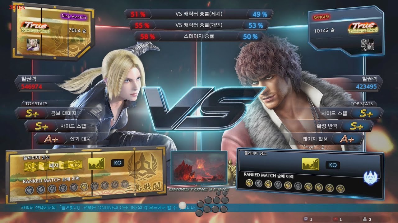 [T7 S5] VS 란카페(미겔) RANCAFE(Miguel) 20230427