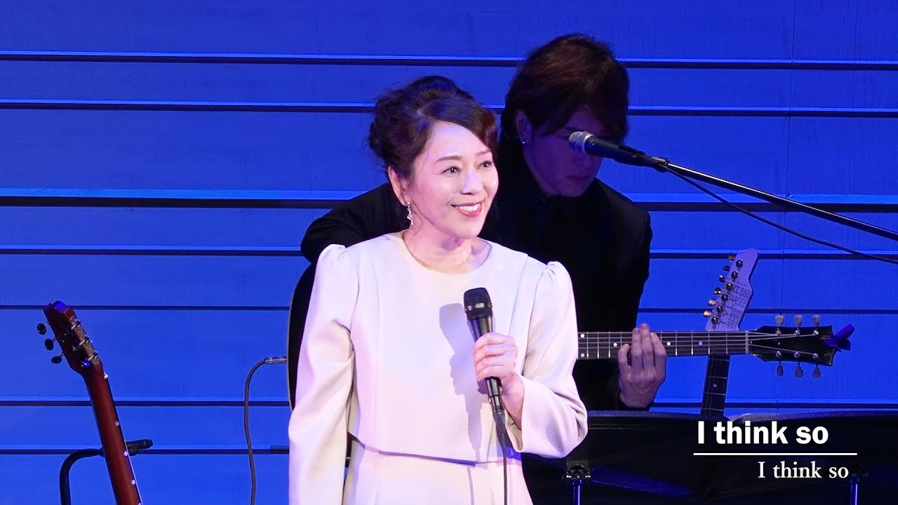 2021.12.2「岩崎良美　デビュー40周年　コンサート　40周年感謝を込めて《グラサヴ》」ダイジェスト