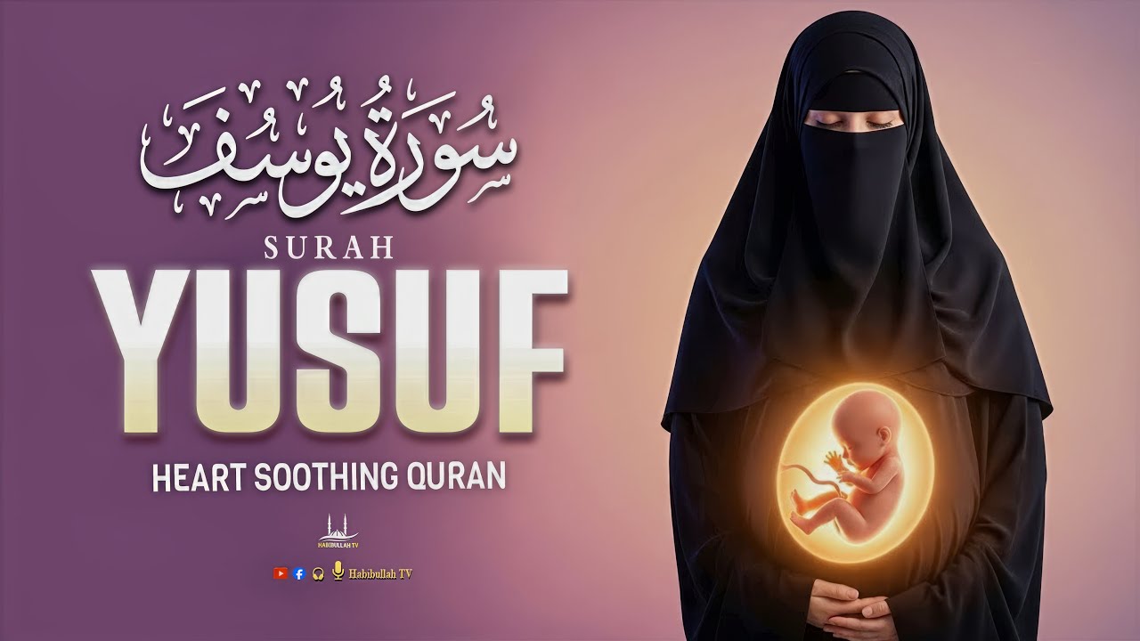 Heart Soothing Surah Yusuf سورة يوسف | Pregnant Mothers And Sisters, Listen Up | Habibullah TV
