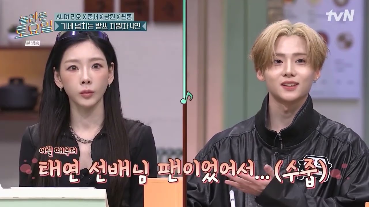 다정한 태연