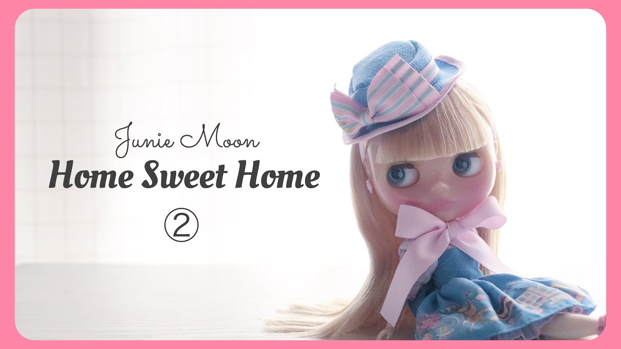 160*Blythe｜JMホームスウィートホーム中古/はじめのお手入れ②