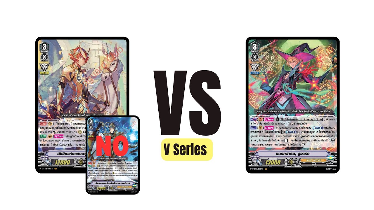Gold Paladin Vs Shadow Paladin | Cardfight vanguard Thai format Fight 56