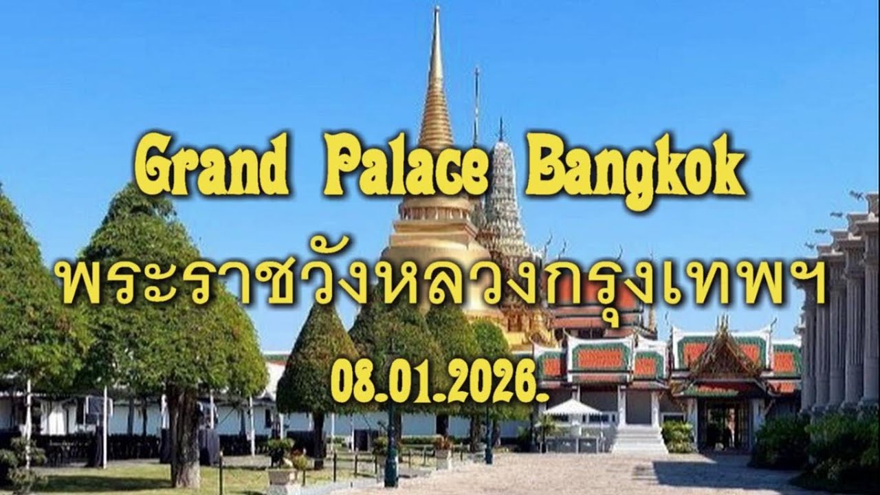 Grand Palace 2026 (Bangkok)
