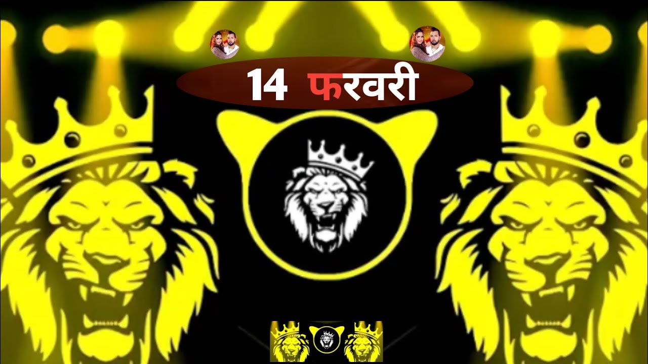 💘 Edm Mix -14 February Special Song Velentine Day Dj Song × Bhojpuri Dj Song × Neelkamal Singh #edm 
