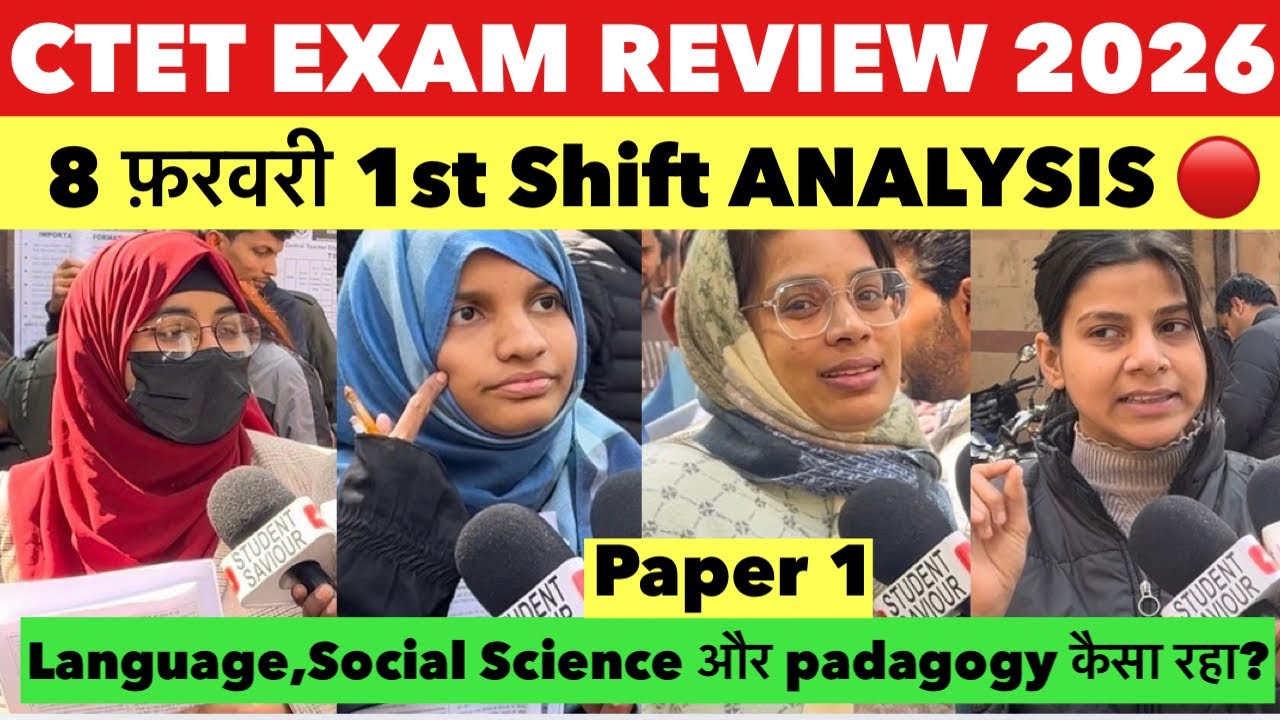 CTET Exam Review 2026 | 8 February 1st Paper Review | CTET exam Analysis today