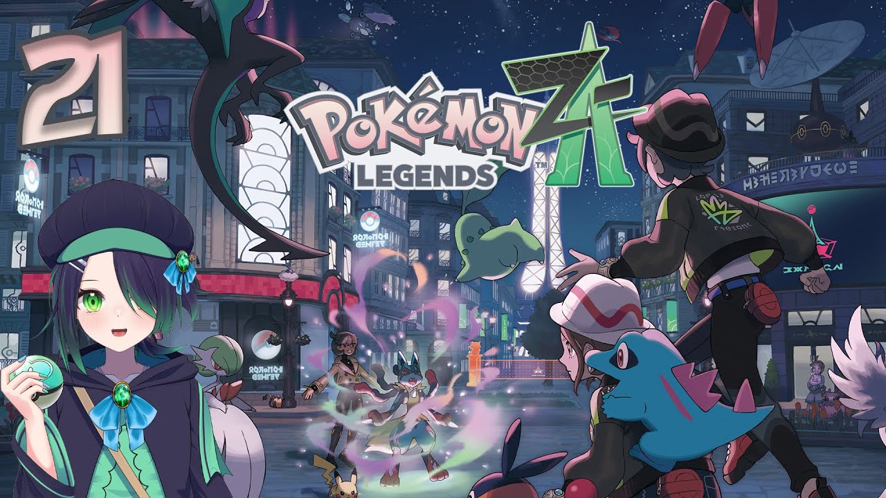 [Pokemon Legends Z-A] The Final + B Rank Promotion Match vs. Jacinthe (Part 21)
