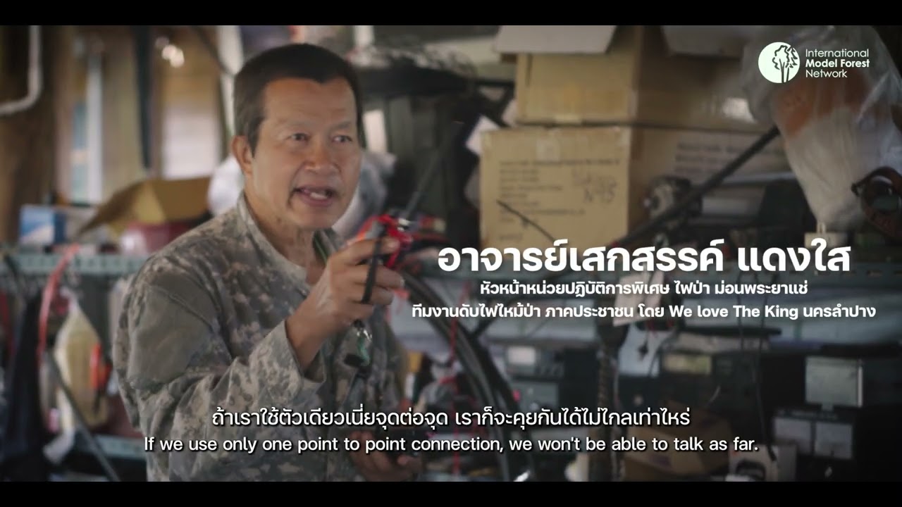 EP.2 Wildfire Management | When Small Communities Protect the Forest for a Sustainable Future