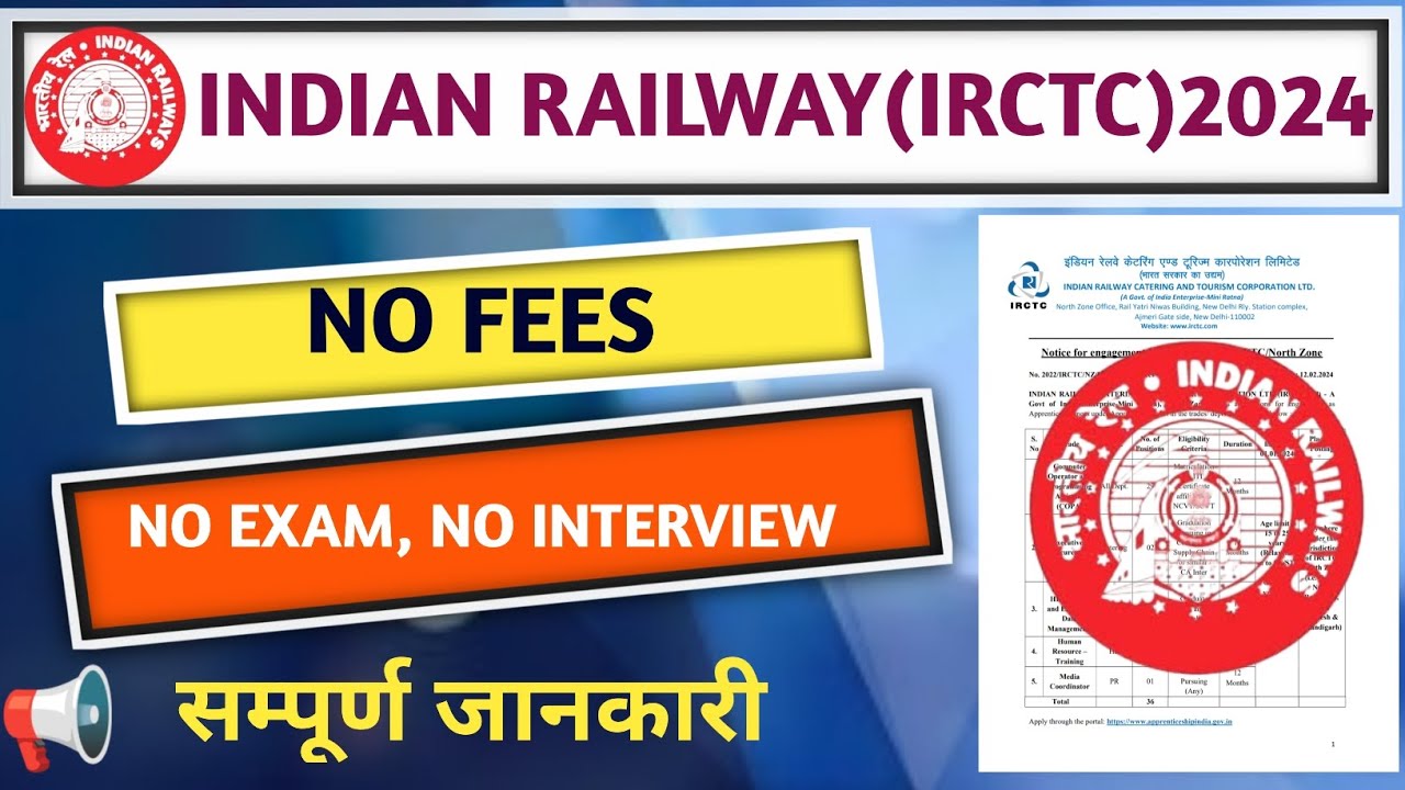 INDIAN RAILWAY(IRCTC)2024 | New vacancy notification | Neo Sarkari Job