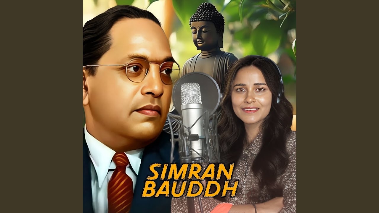 Jab Se Aayi Dhamma Sharan Me