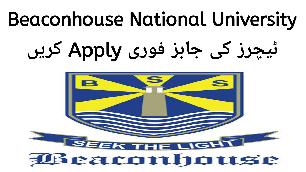 How To Apply For Visiting Faculty Jobs in Beaconhouse National University August 2022 | Latest Jobs