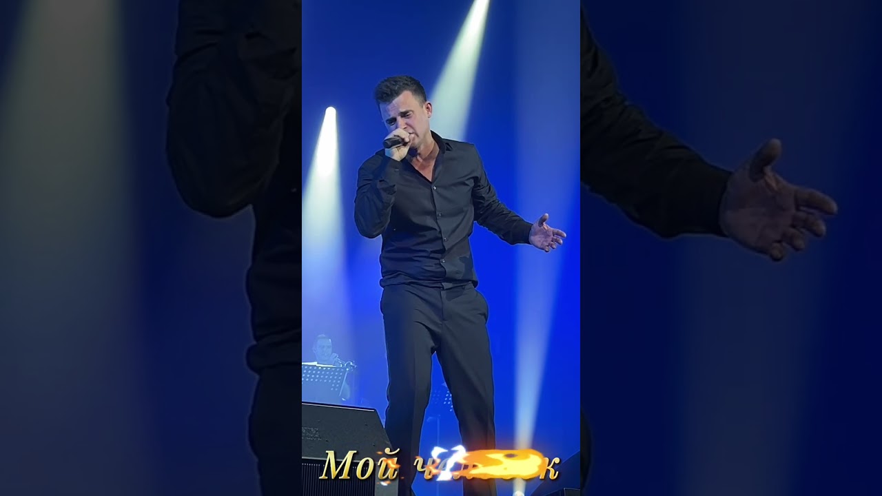 Незабываемый концерт @KirillTurichenko  в КЗ Москва 06.10.24 г. #кириллтуриченко #яхочулюбви