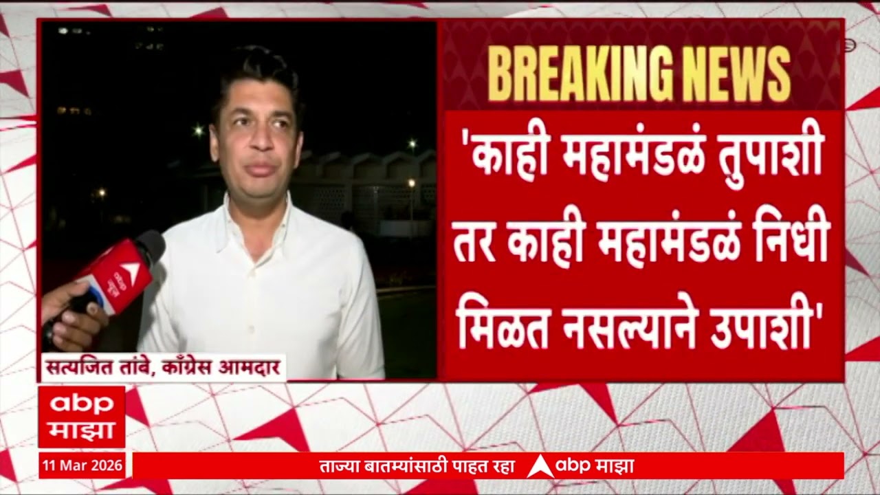 Congress MLA Satyajeet Tambe