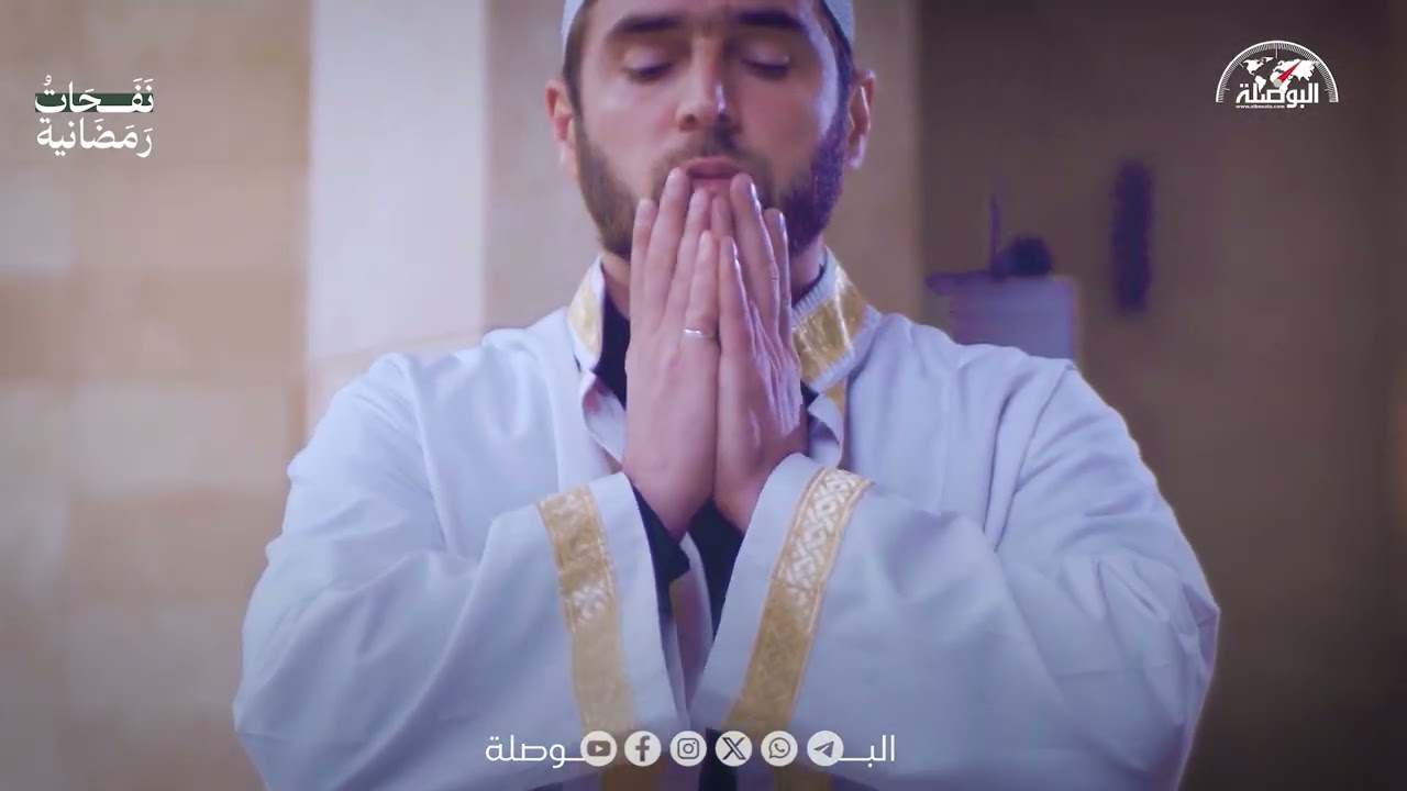 إعداد القلب لرمضان - نفحات رمضانية