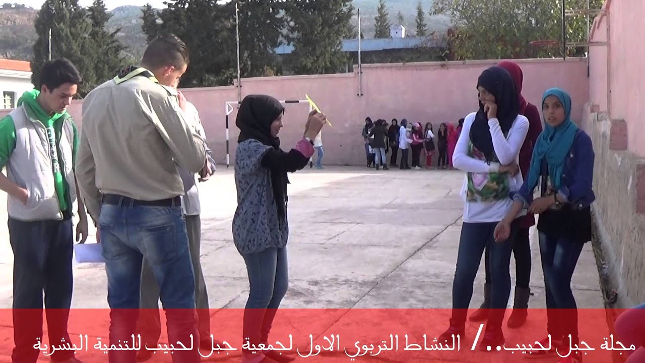 مجلة جبل لحبيب..يوم ترفيهي لفائدة إعدادية معاد بن الجبل وتلاميذ مجموعة مدارس جبل لحبيب