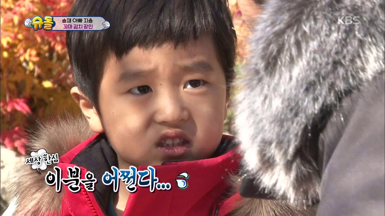슈퍼맨이 돌아왔다 The Return of Superman - 아니 이게 무슨 짓이람?! 고지용 돌발행동에 당황한 승재!.20181125