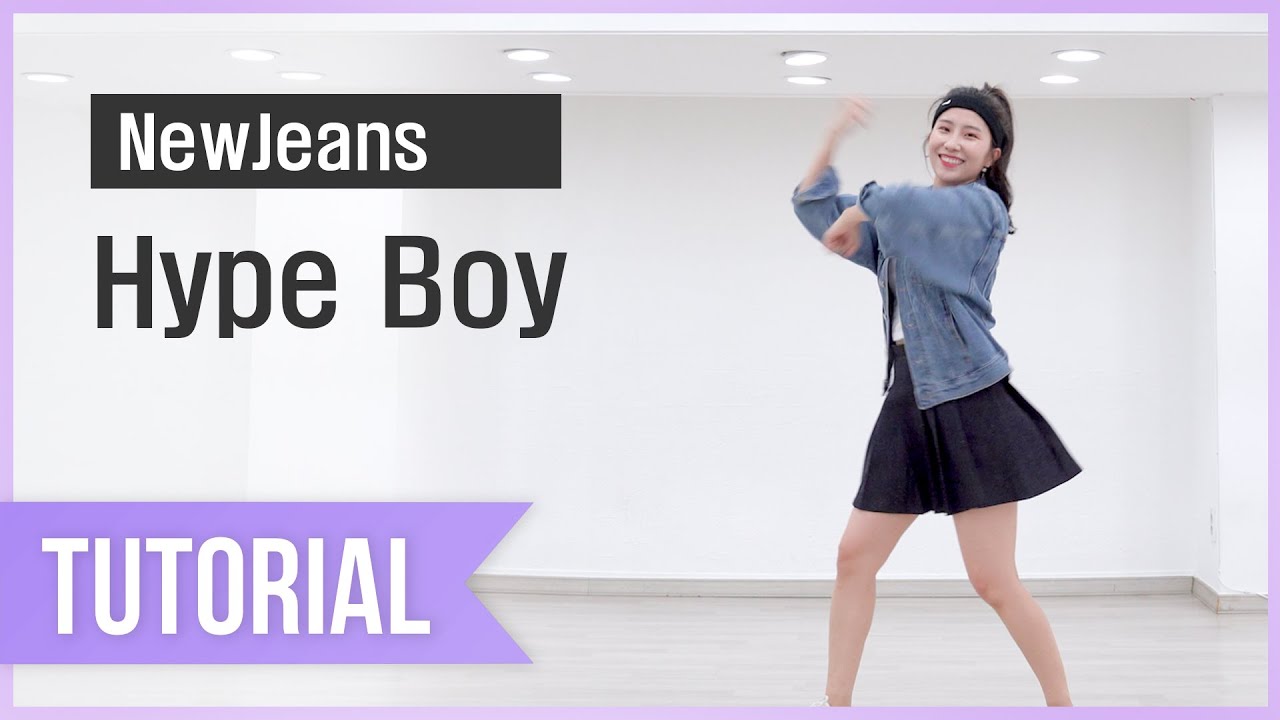 [Tutorial] 뉴진스 
