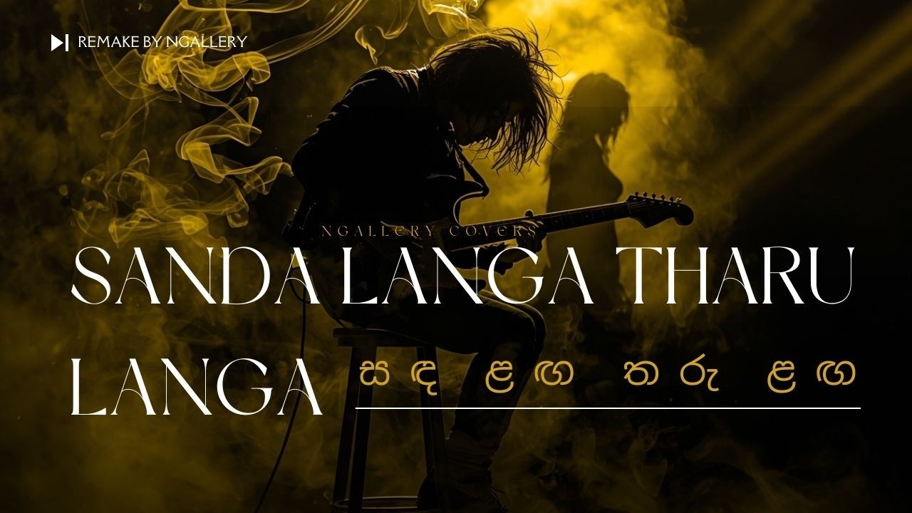 SANDA LANGA THARU LANGA | සඳ ළඟ තරු ළඟ | NGALLERY | COVER