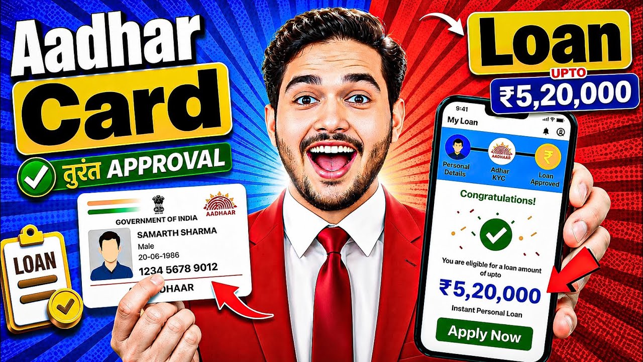 RBI Registered Loan Apps in India 2026 || Personal Loan App Review | Best Loan App Review | Loan App