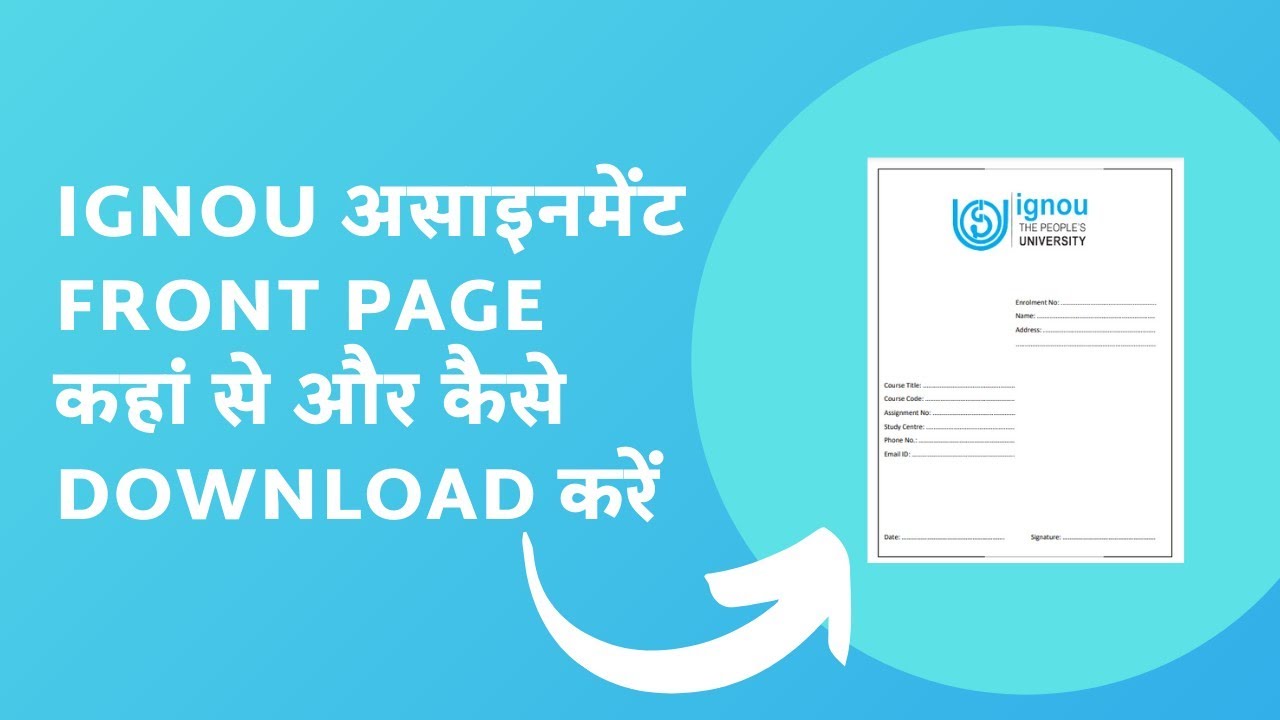 Where and how to download IGNOU Assignment FRONT PAGE