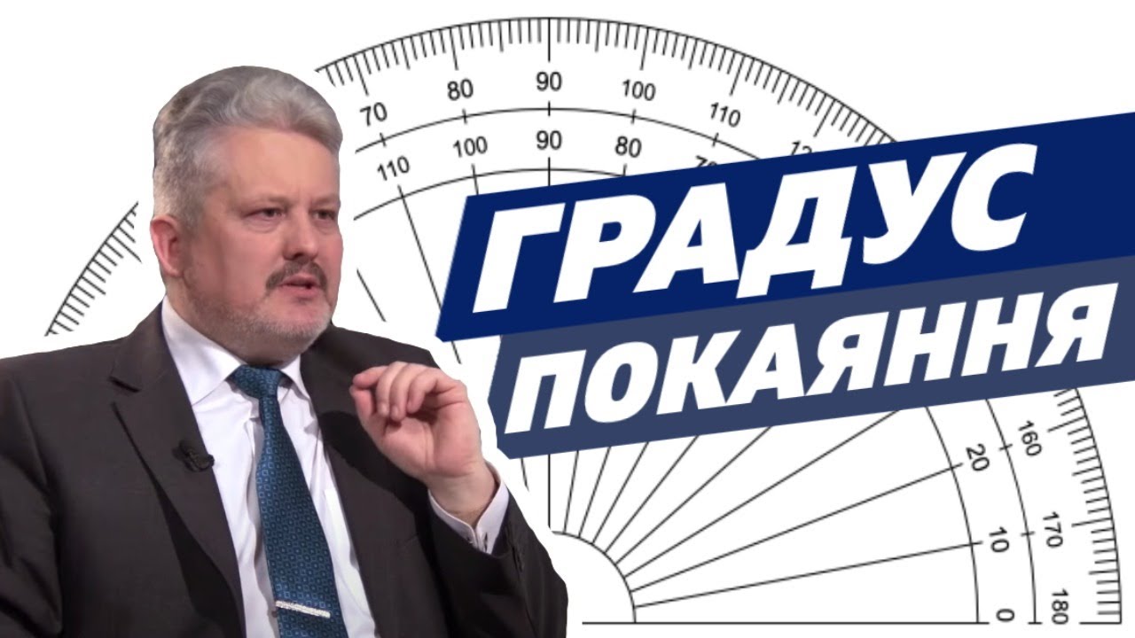 Градус твого покаяння (проповідь: Ігор Корещук, богослужіння 08.05.2021)