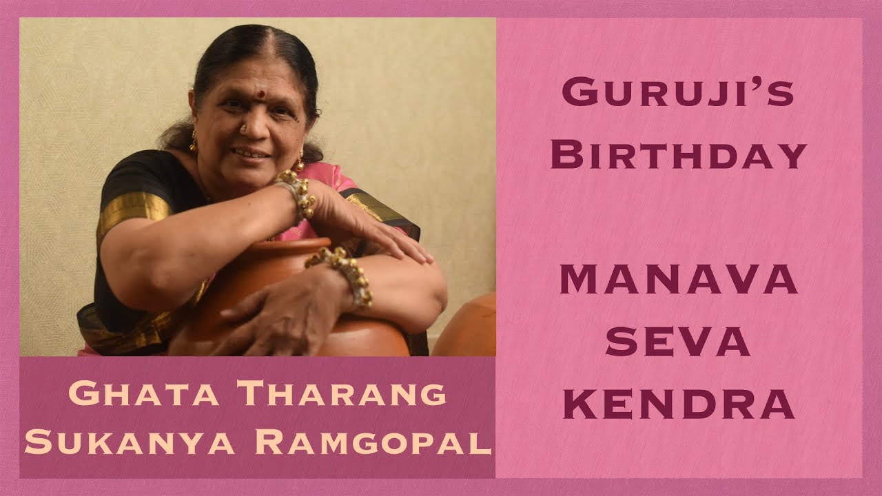 Ghata Tharang : Sukanya Ramgopal : Srividya Ramanath : Lakshmi Rajasekar : Bhagyalakshmi M Krishna