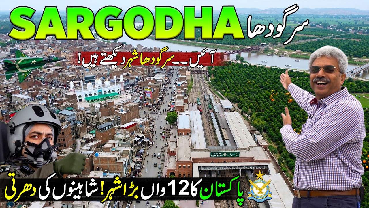 Exploring The City of Shaheens 🦅 - Sargodha City | Culture, Food & Famous Places | Discover Pakistan