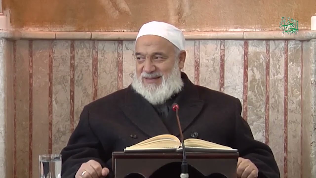 La patience - CHEIKH MOHAMMED RAJAB DIB -