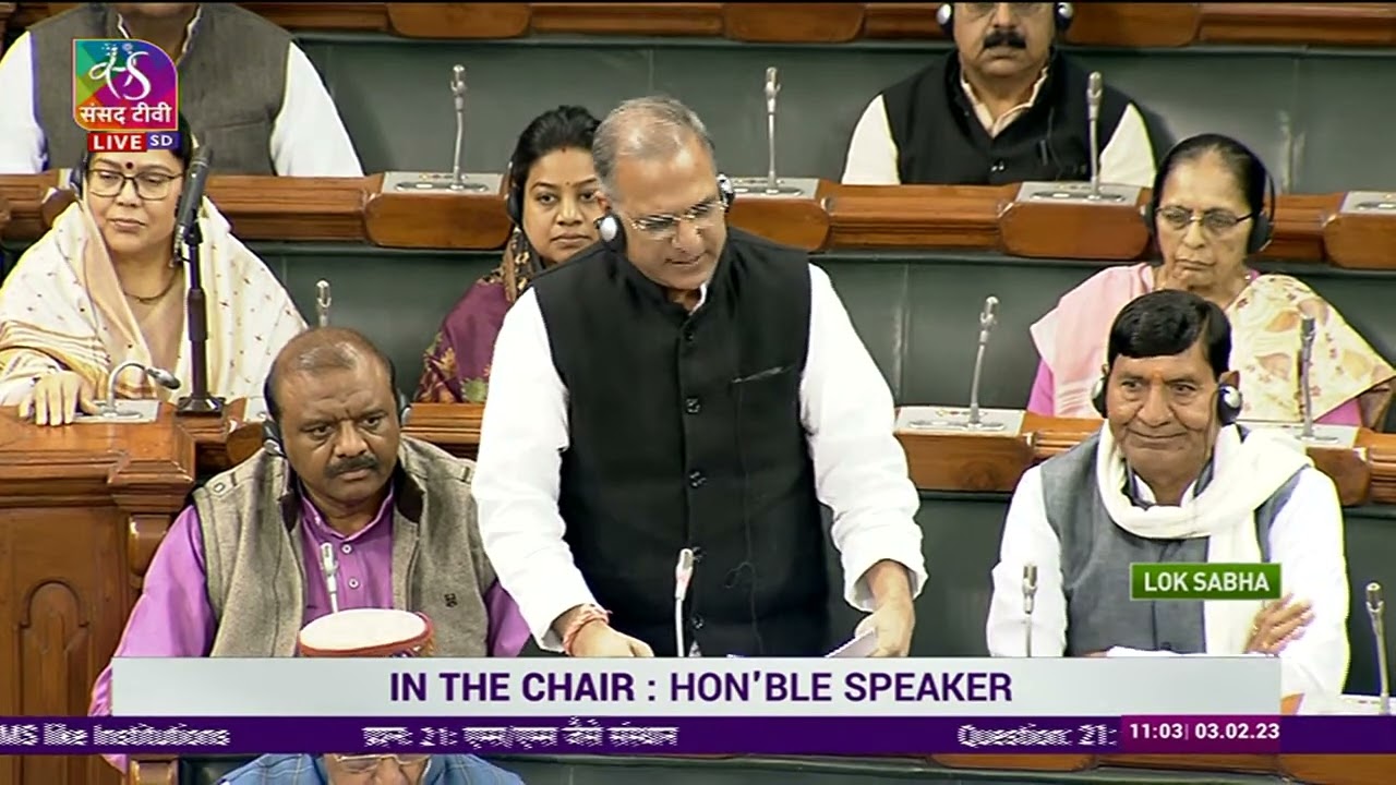 Lok Sabha Question Hour | 11:00 AM - 11:06 AM | 03 February, 2022