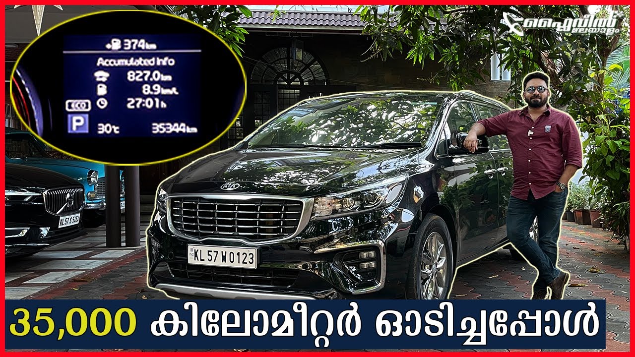 Kia Carnival Long Term User Review | ഇന്ത്യ മുഴുവൻ കറങ്ങിയ കാർണിവൽ | Flywheel Malayalam