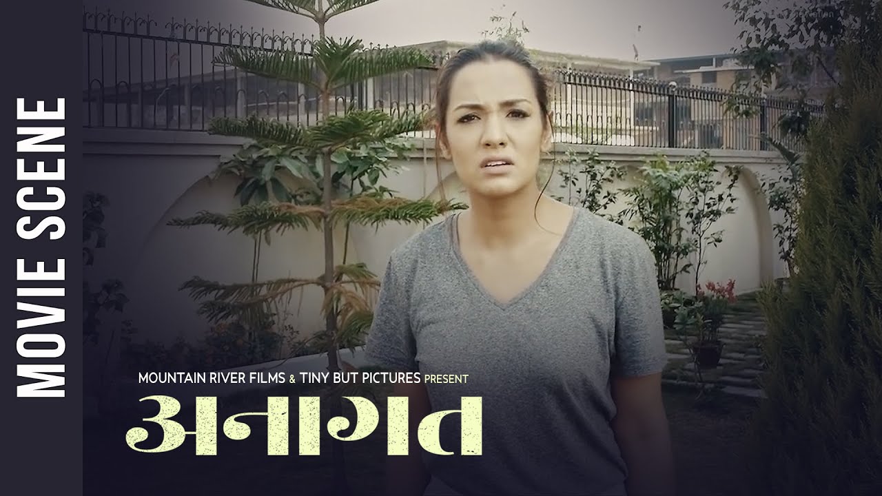 ANAAGAT - Nepali Movie Scene || Priyanka Karki, Arpan Thapa, Praween Khatiwada, Rosin