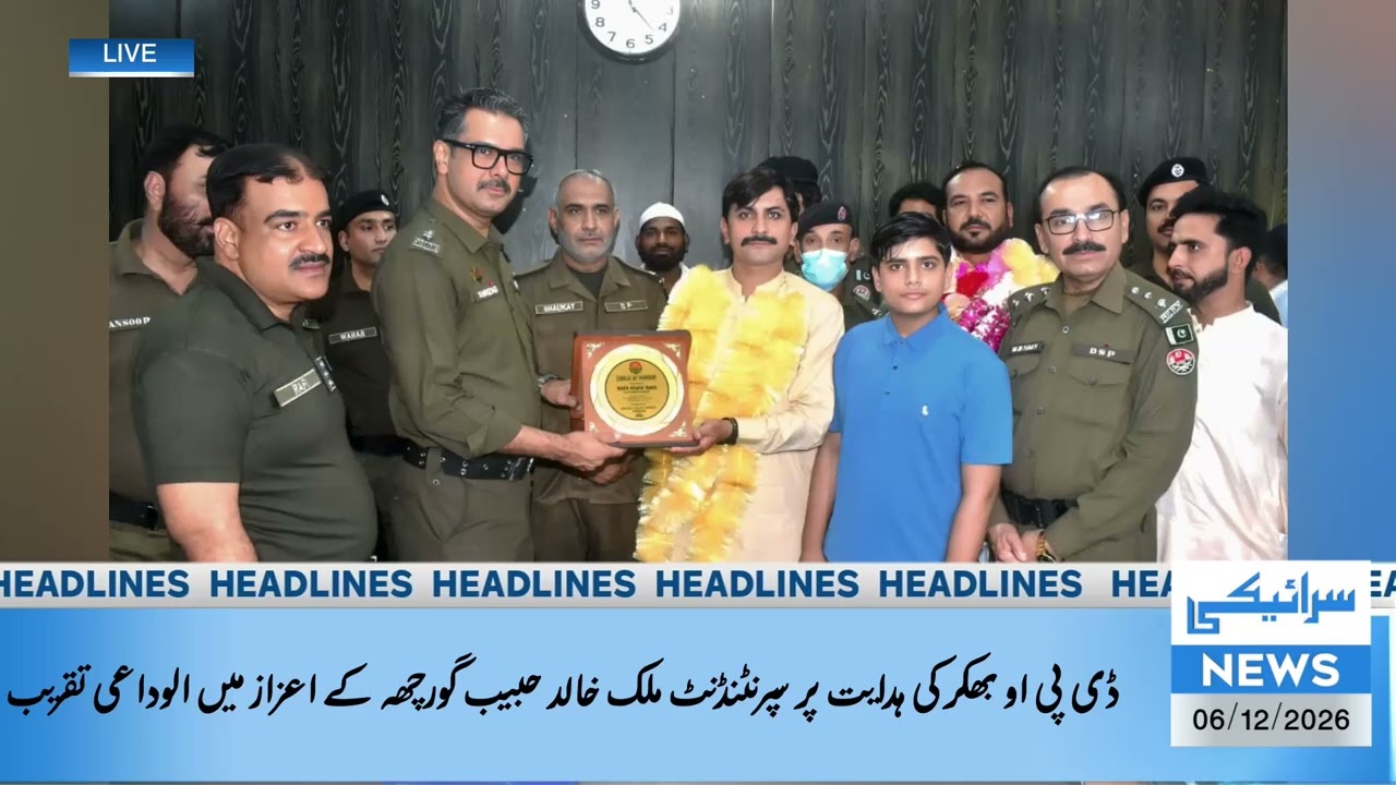 Saraiki news headlines #saraikinews 