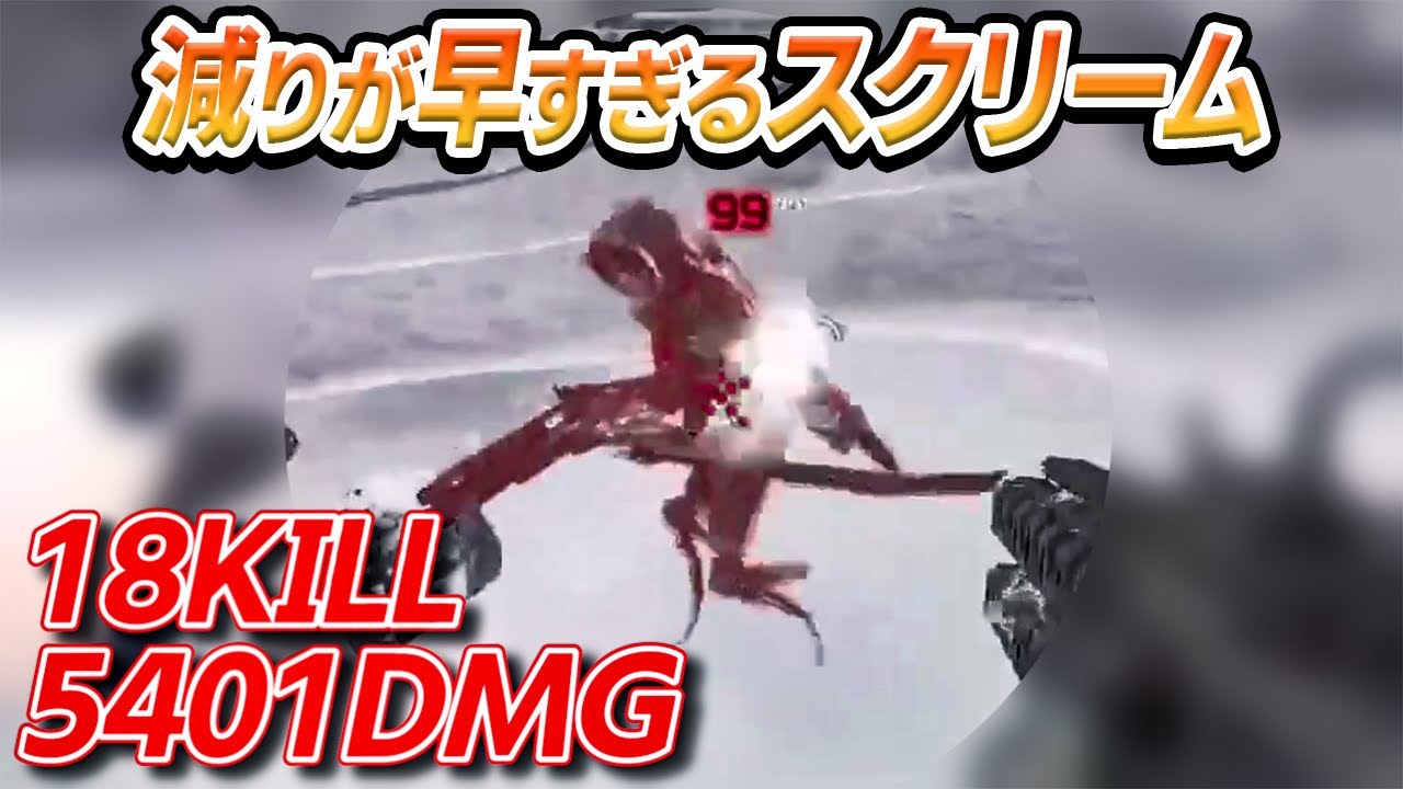 【APEX】スクリーームでチームランクの成果を発揮‼ツ　＃RID456WIN