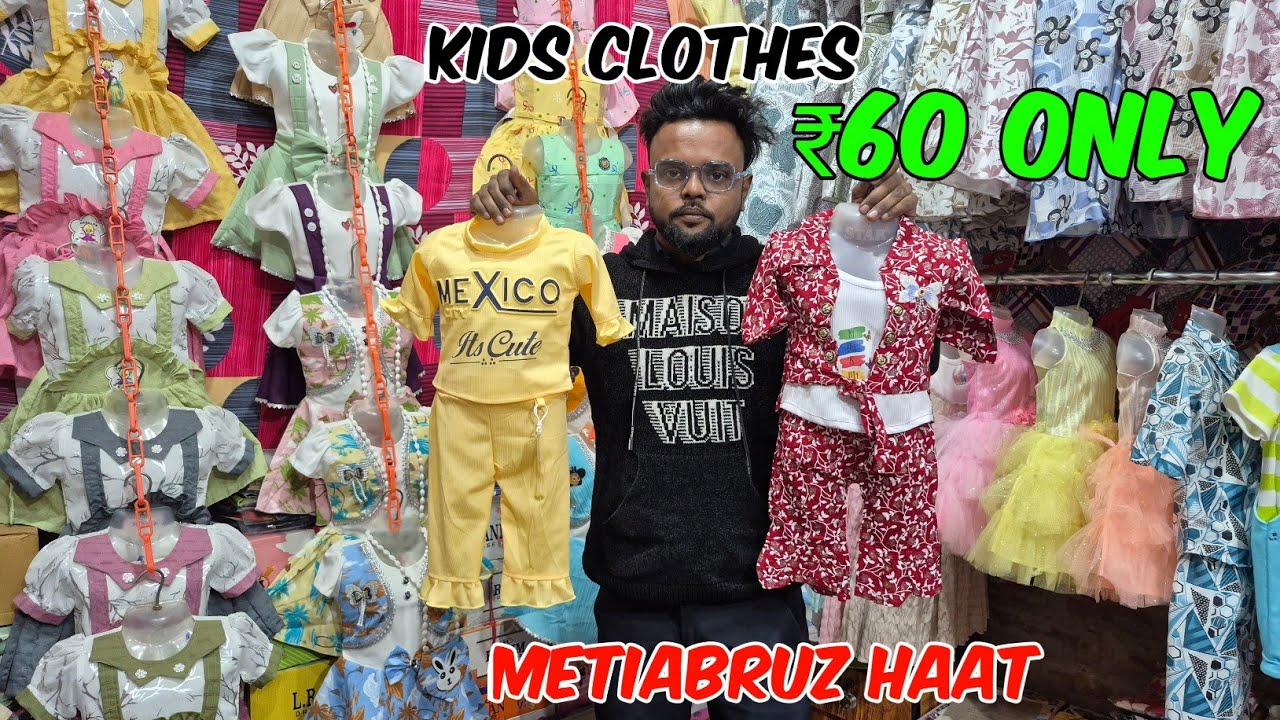Kids Clothes at Lowest Price | Metiabruz Wholesale Market Kolkata