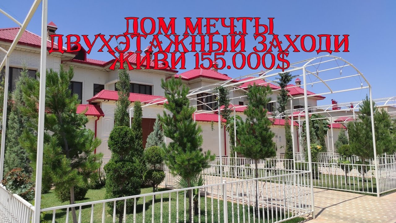 Sotilgan 🤝 Дом мечты двухэтажный в Самарканде , Согдиана Янги юл 155.000$