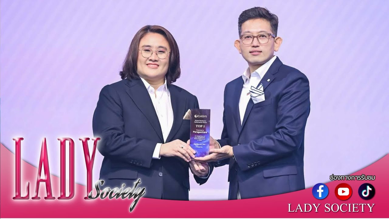Lady New : พารากอนแคร์ ไทยแลนด์ แต่งตั้ง CEO หญิงคนแรกของไทย พร้อมเปิดตัวนวัตกรรมใหม่ “QUADESSY”