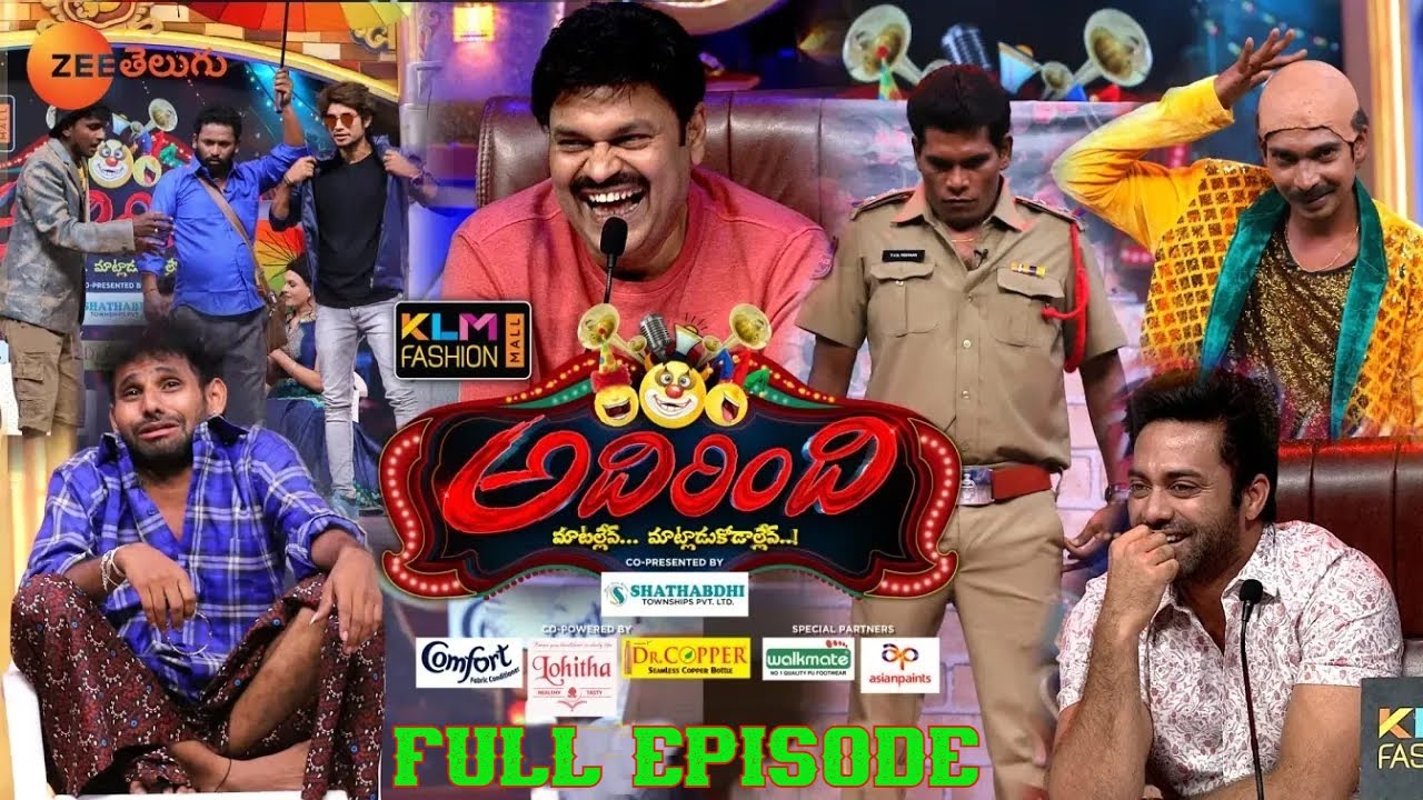 Adhirindi Comedy Show - Naga Babu, Navadeep, Chammak Chandra - Full Episode 9 - Zee Telugu
