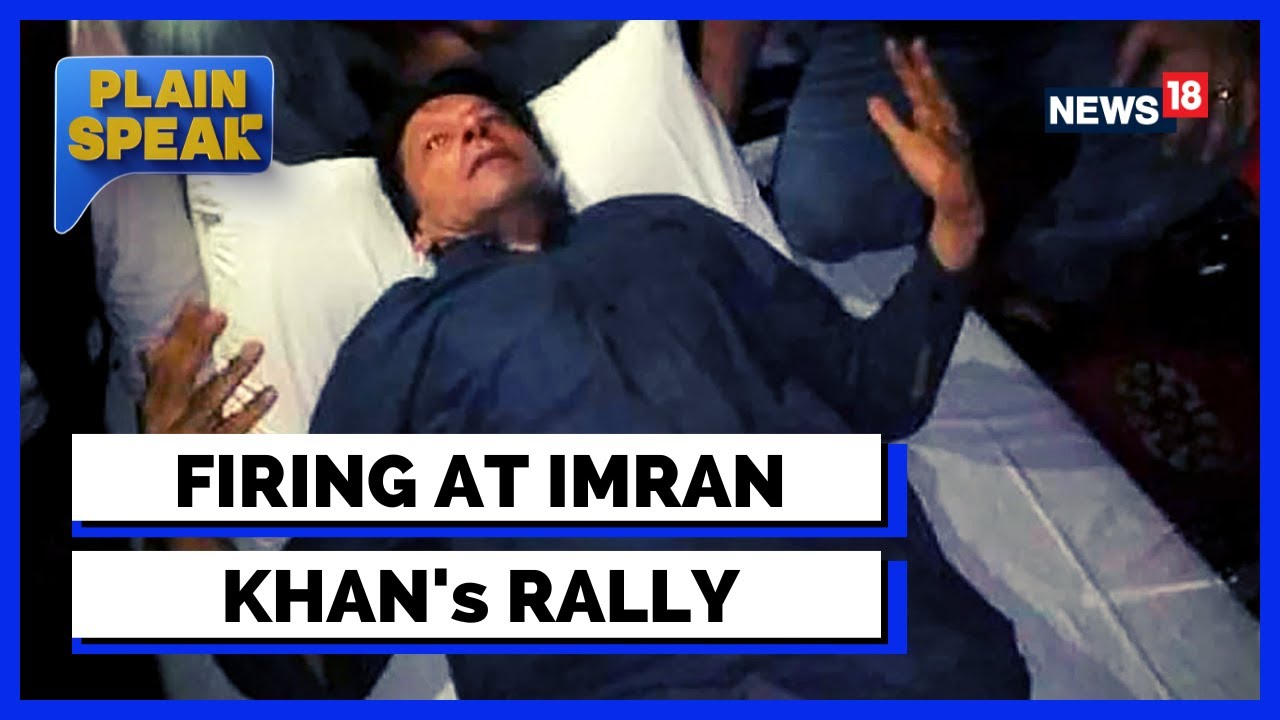 Attack On Imran Khan | PTI Leader Fawad Chaudhry Statement | Pakistan News Today | English News