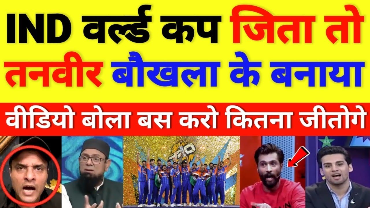 Tanveer Ahmad crying after India win T20 World Cup 2026 || cricket with shyam