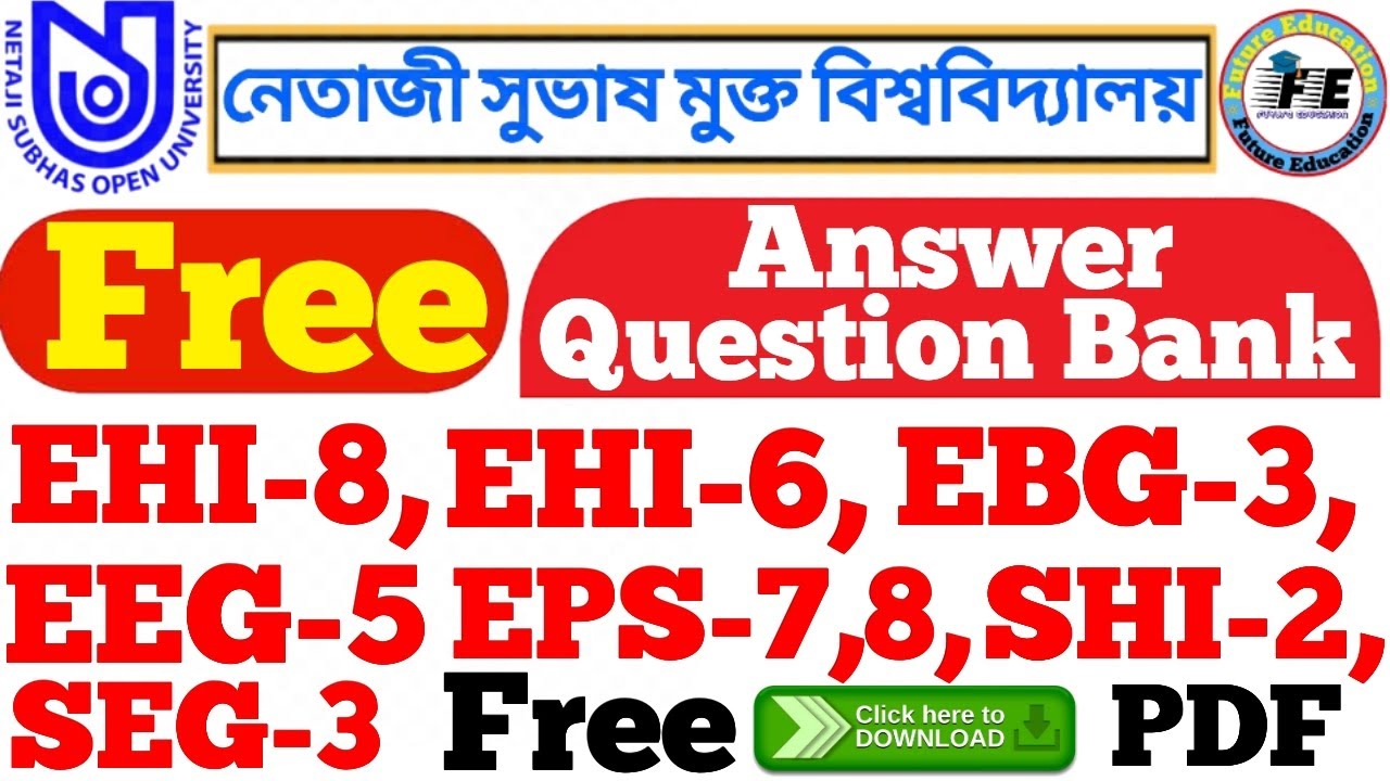 NSOU BDP Question Bank Answer 2020 || Free Question Bank Answer Download || BDP Question Bank Answer