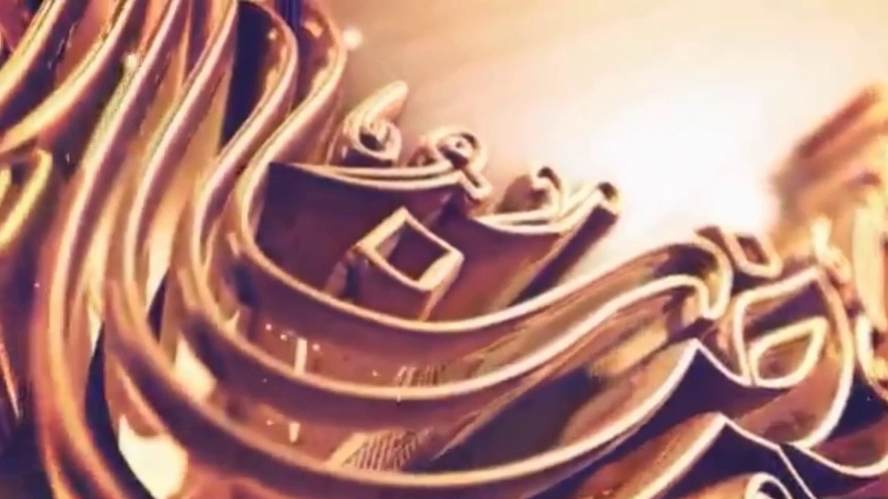 Ramadan Kareem Mubarak 2017
