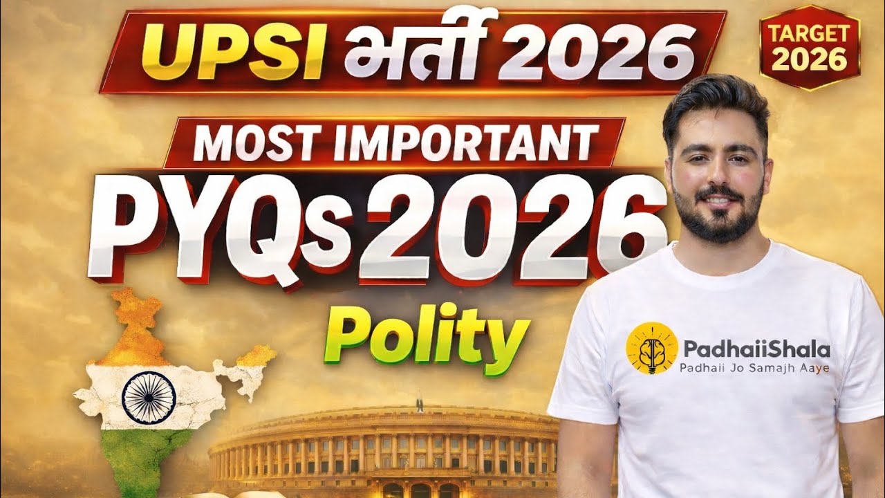UPSI 21 Nov 2021 Polity PYQs | Part-1 | UPSI 2021 Shift-1 Solved Questions Explanation |#gk 