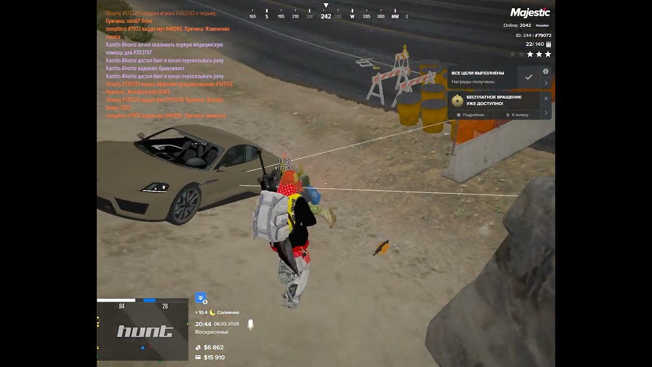 Grand Theft Auto V 2026 03 08   22 45 29 02 DVR   Trim