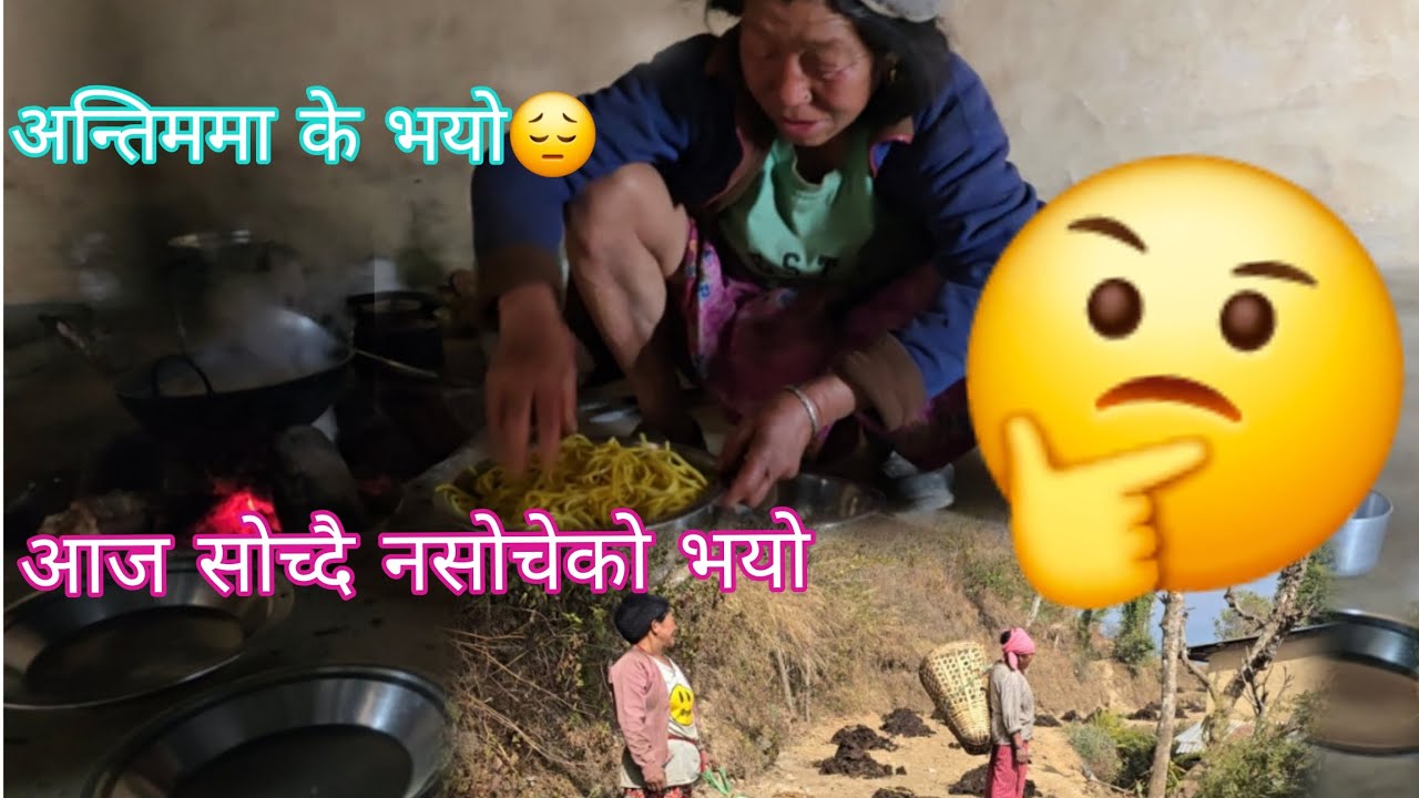 यस्तो पनि हुँदो रहेछ जिन्दगीमा🤔🤔🤭