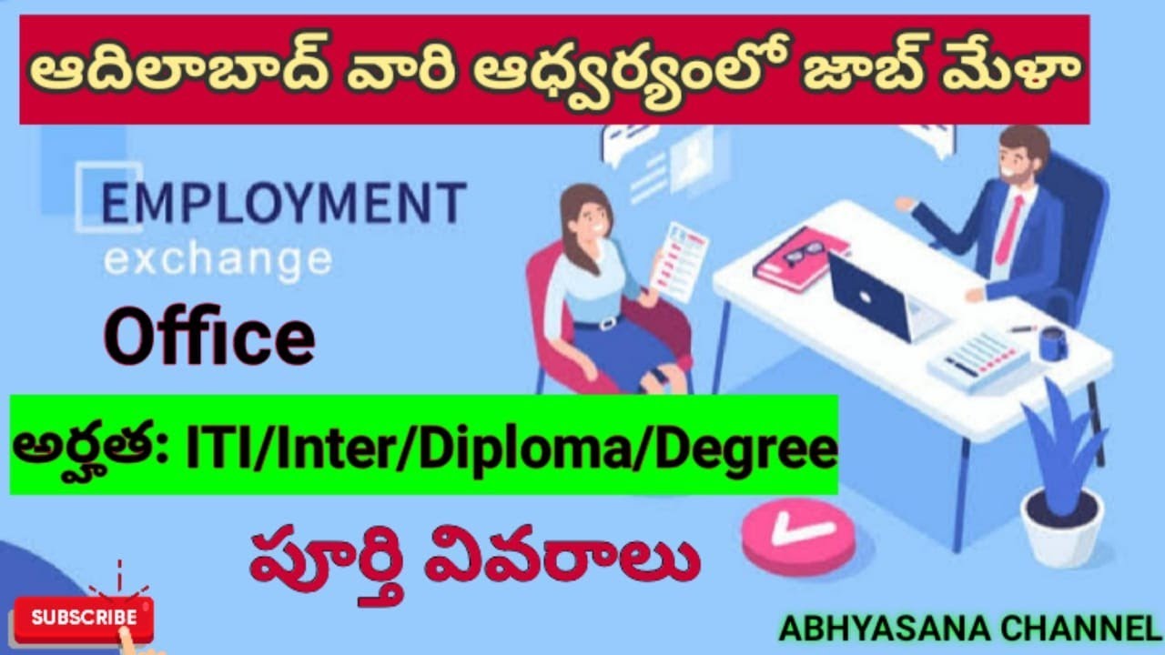 ADILABAD DISTRICT JOBS NOTIFICATION - SEP/2021 // QUALIFICATION: ITI/INTERMEDIATE/DIPLOMA/DEGREE/PG