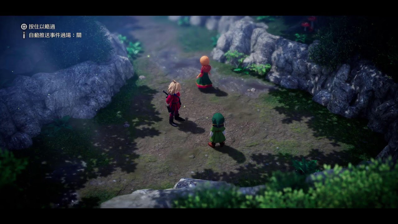 DQ7勇者鬥惡龍