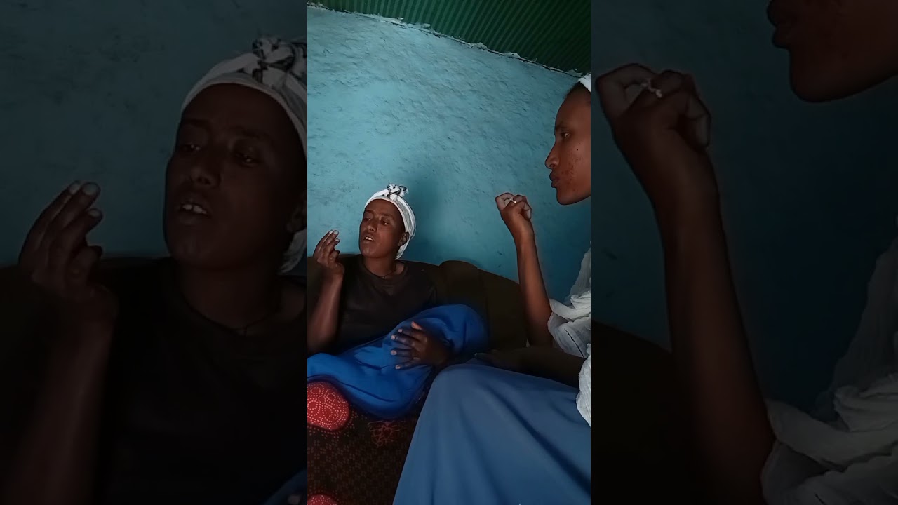እስኪ እዩት ትማሩበታላችሁ