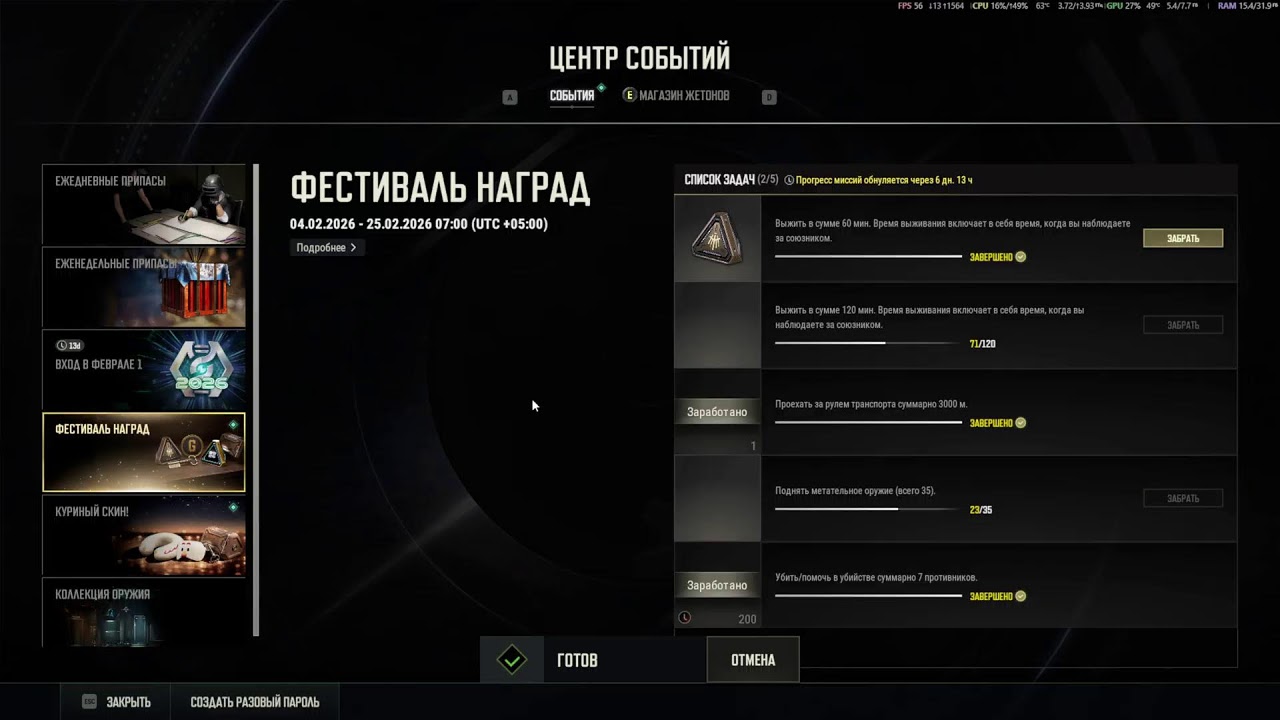 Гэнгы