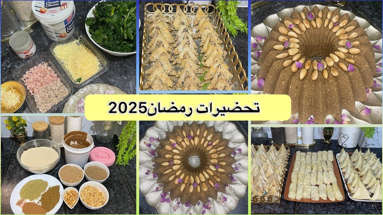 تحضيرات رمضان 2025 سلو صحي 100% بلا زيت وبلا دقيق ابيض وبلا سكر 😋بريوات وسيكار مشكلين حشوة ياسلام🔥