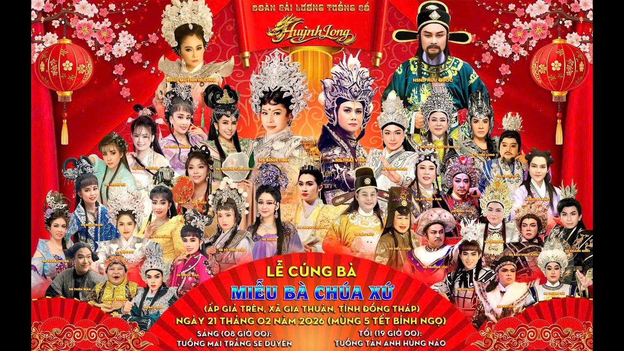[ Hát Chầu ] Tân Anh Hùng Náo - Đoàn HUỲNH LONG tại Miễu Bà Chúa Xứ - Tỉnh Tiền Giang